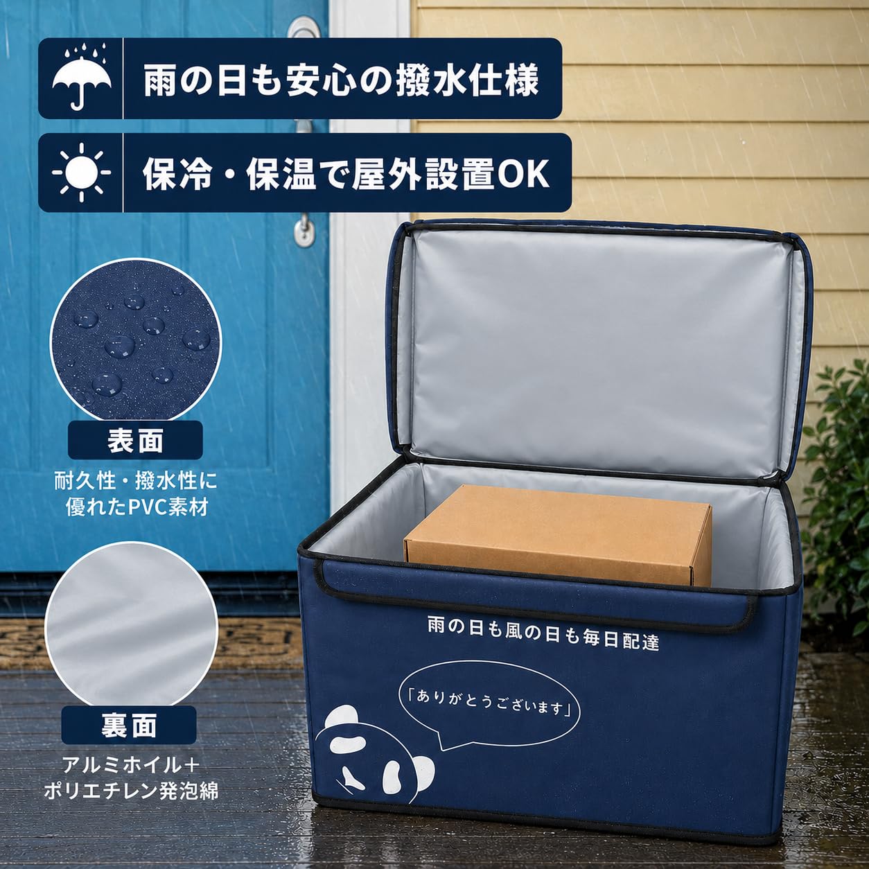 Amazon.co.jp: 千選千品 宅配ボックス 置き配ボックス 60L 防水 屋外